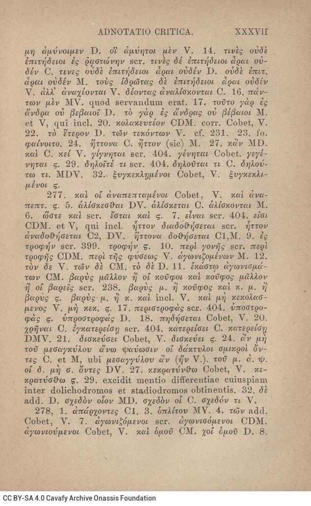 17,5 x 11,5 εκ. 2 σ. χ.α. + LII σ. + 551 σ. + 3 σ. χ.α., όπου στο φ. 1 κτητορική σφραγίδα 